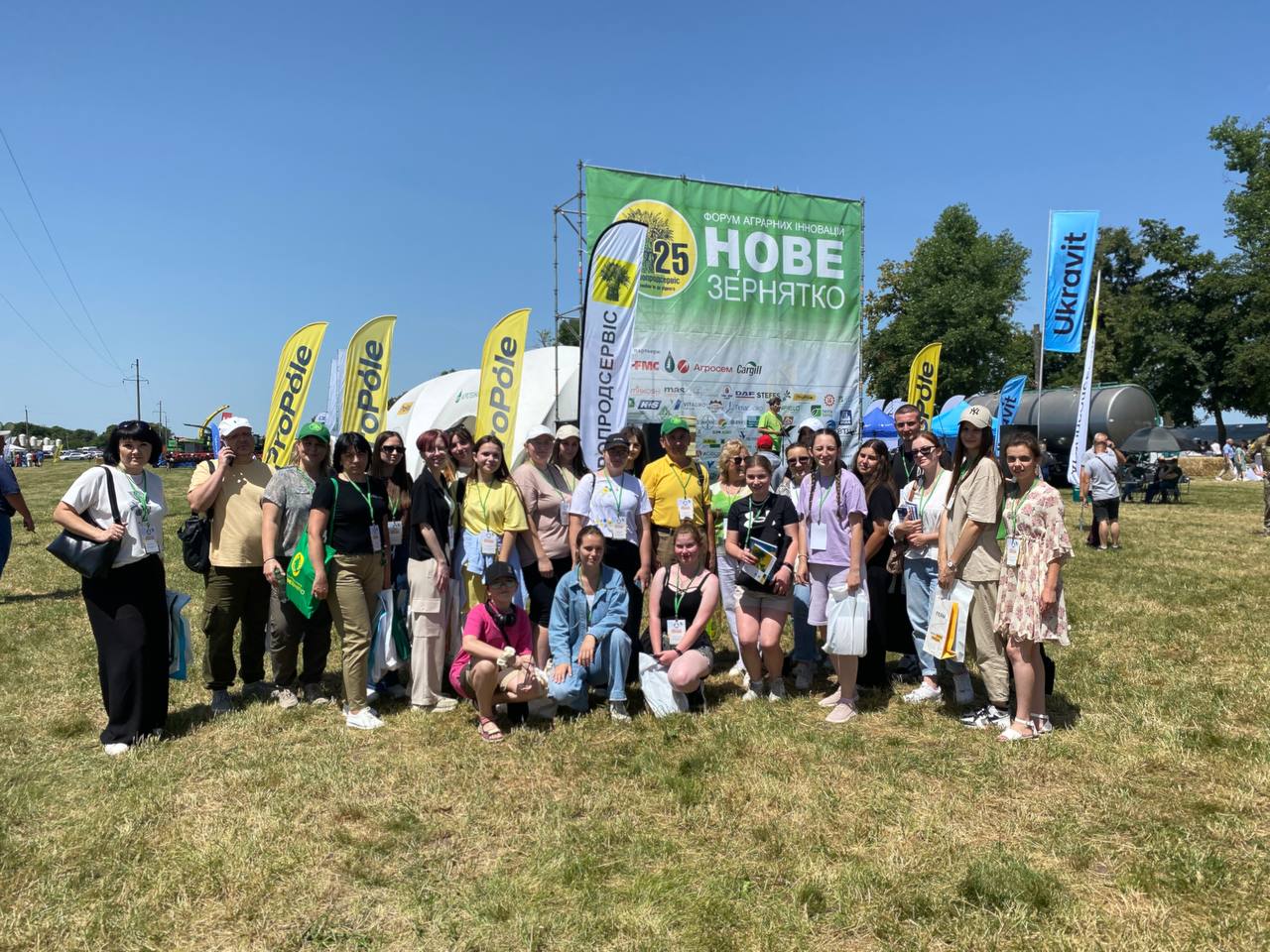 Під час екскурсії